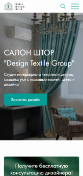 Curtain salon "Design Textile Group" Iphone mockup