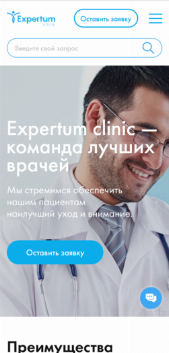 Medical center "Expertum clinic" Iphone mockup