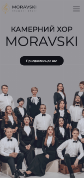 Corporate website for the Ukrainian choir Iphone mockup