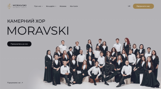 Corporate website for the Ukrainian choir Imac mockup