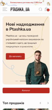 "Ptashka" Embroidered Shirts Online Store Iphone mockup